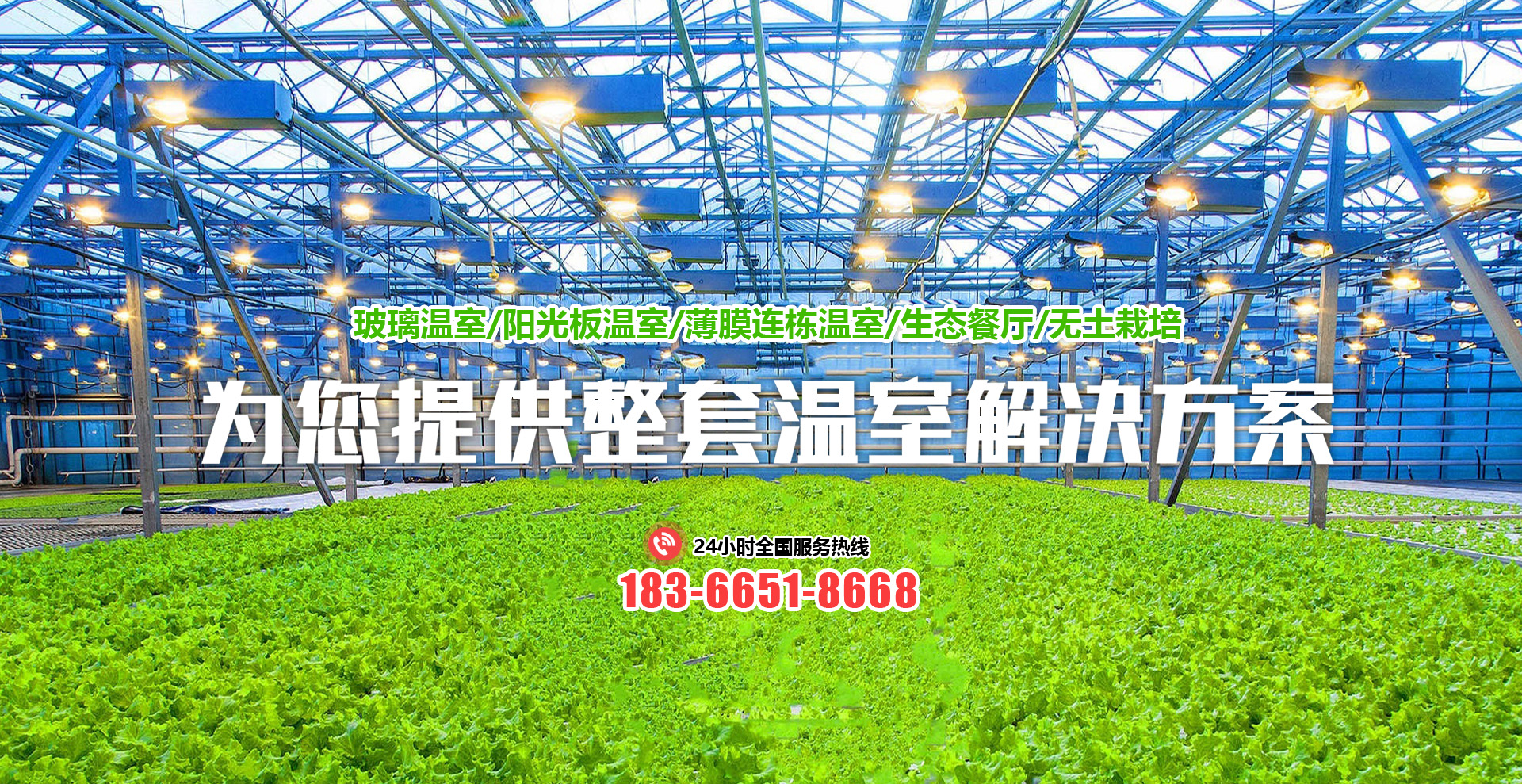 青州市中科润泽农业科技发展有限公司